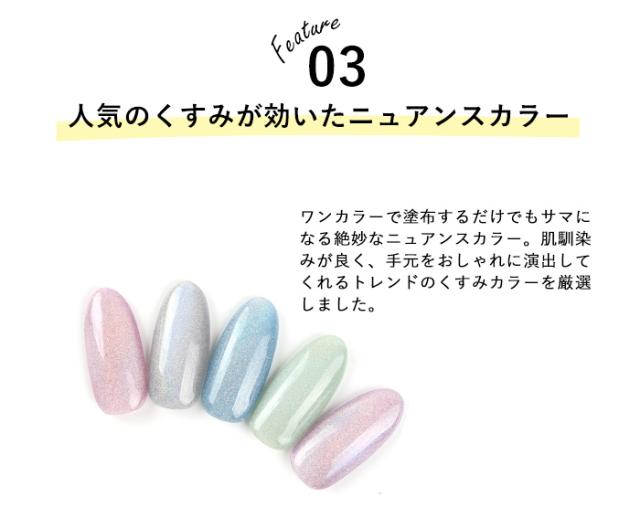 ユニコーンジェル特徴3