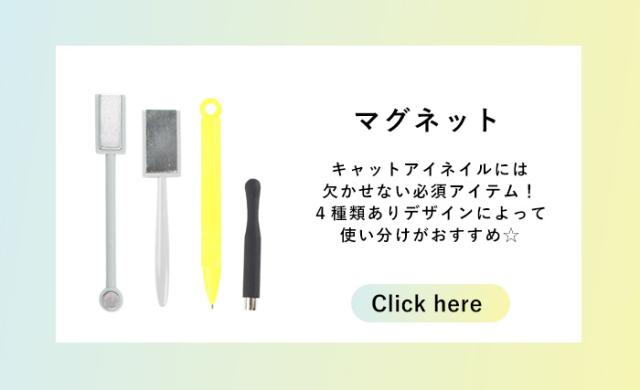 ユニコーンジェルおすすめ2