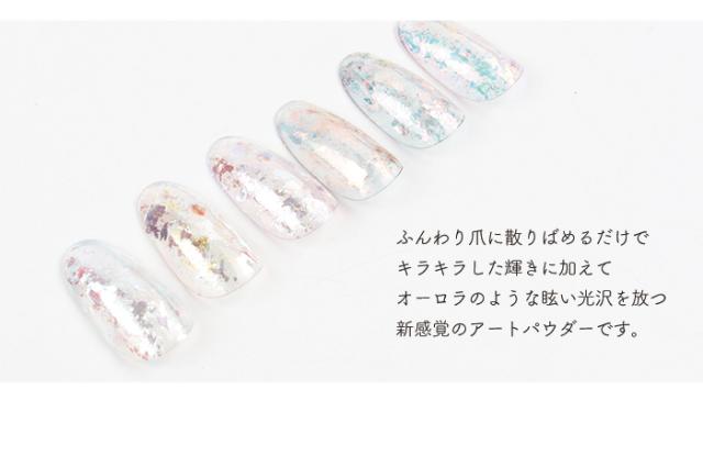 ダズリングエフェクトパウダー詳細画像