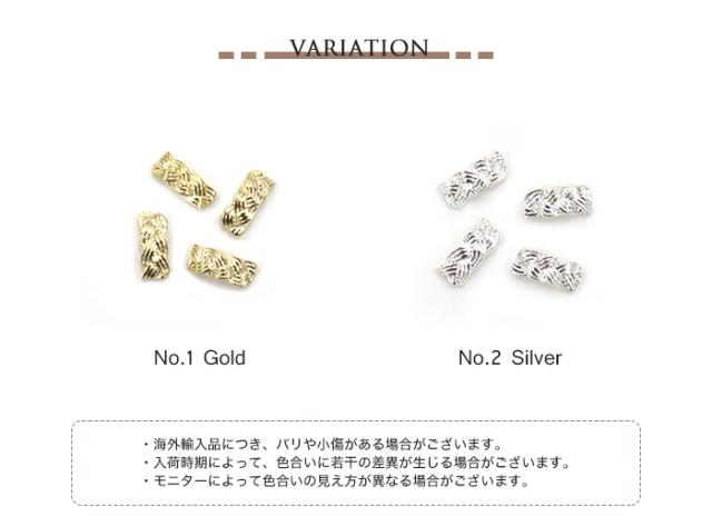 ネイルオンジュエリー【242】ブレイドデザインバリエーション