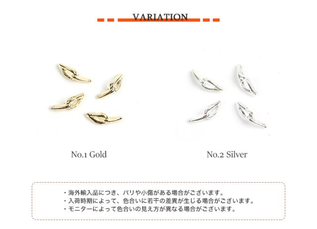 ネイルオンジュエリー【243】フックデザインサイズ