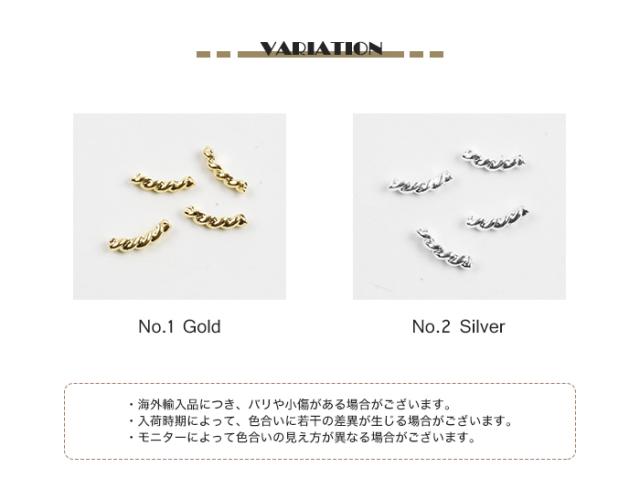 ネイルオンジュエリー【244】スピラーレデザインバリエーション