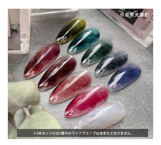 ウォーターリキッド3本セットサンプル