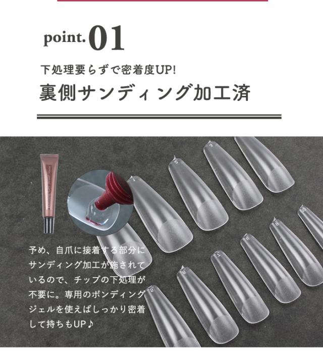 【エクステンション】SOFT GEL TIPS【1】コフィンポイント
