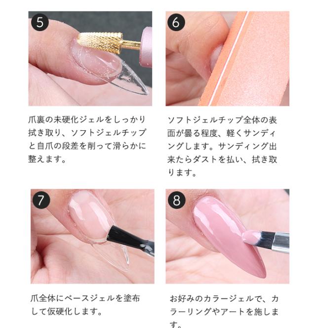 【エクステンション】SOFT GEL TIPS【1】コフィン使い方