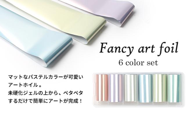 ファンシーアートホイル  6色セット商品画像
