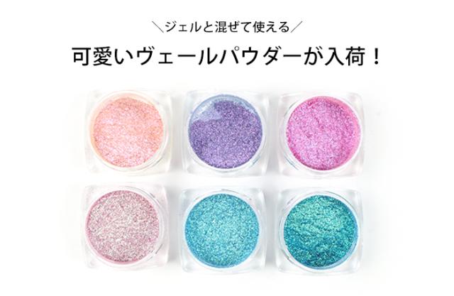 ミニョンヴェールパウダー詳細画像