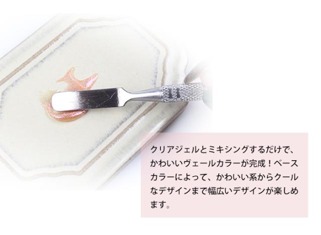 ミニョンヴェールパウダー詳細画像