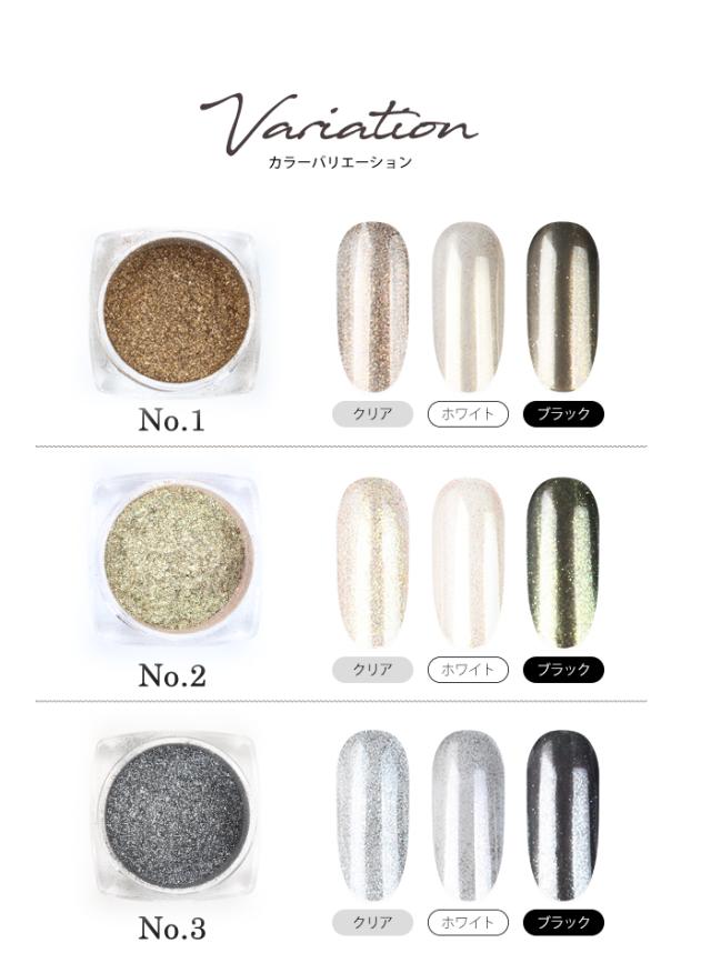 ノワールヴェールパウダーカラーバリエーション
