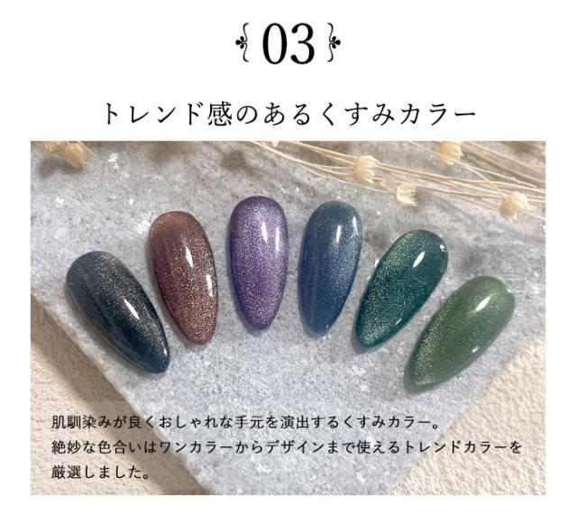 ヴェロアキャットアイジェル魅力