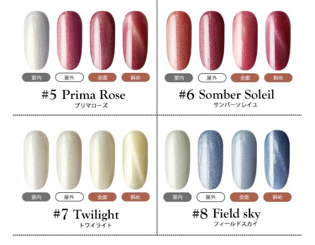 UVチェンジキャットアイジェル全色セットカラーバリエーション