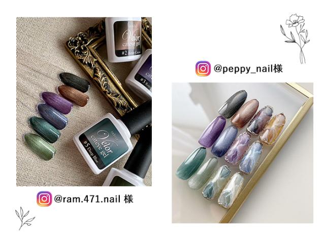 ヴェロアキャットアイジェル全色セットアート例