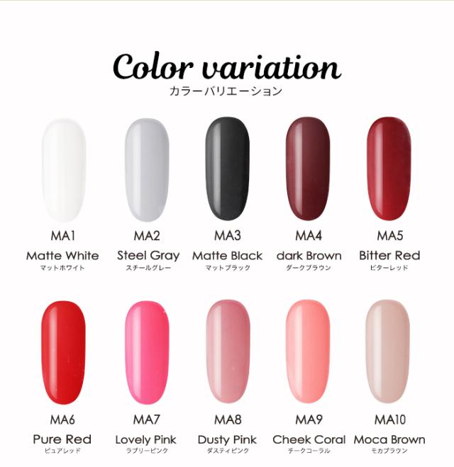 アートカラージェルバリエーション