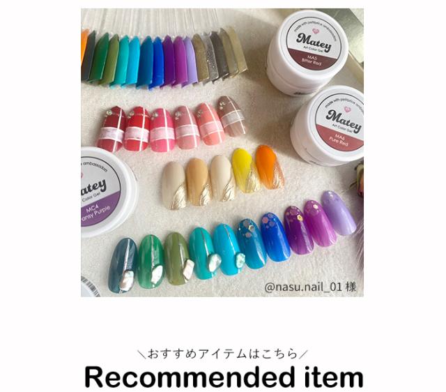 アートカラージェルアートサンプル