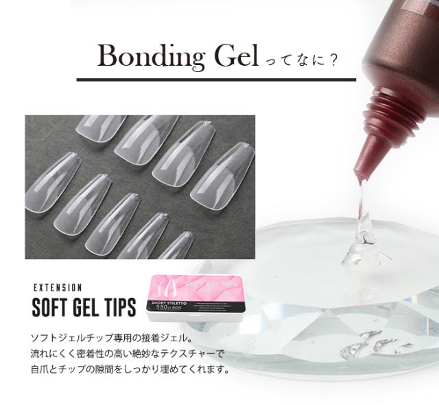FOLICA ボンディングジェル詳細画像