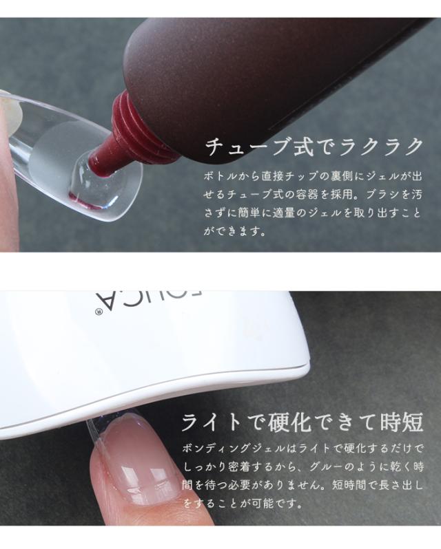 FOLICA ボンディングジェルポイント