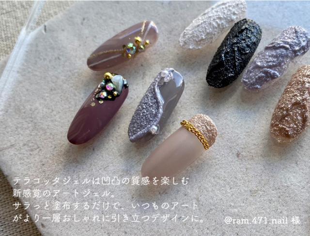 テラコッタジェル全色セット詳細画像