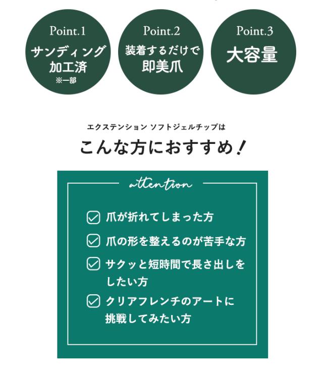 【エクステンション】SOFT GEL TIPS【2】ミディアムコフィンポイント