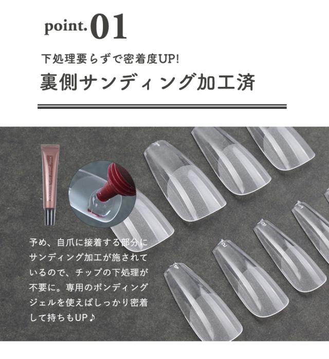 【エクステンション】SOFT GEL TIPS【2】ミディアムコフィンポイント