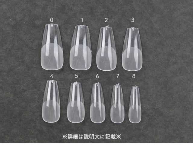 【エクステンション】SOFT GEL TIPS【2】ミディアムコフィンサイズ