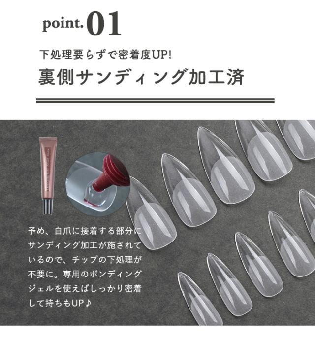 【エクステンション】SOFT GEL TIPS【3】スティレットポイント
