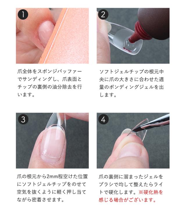 【エクステンション】SOFT GEL TIPS【3】スティレット使い方