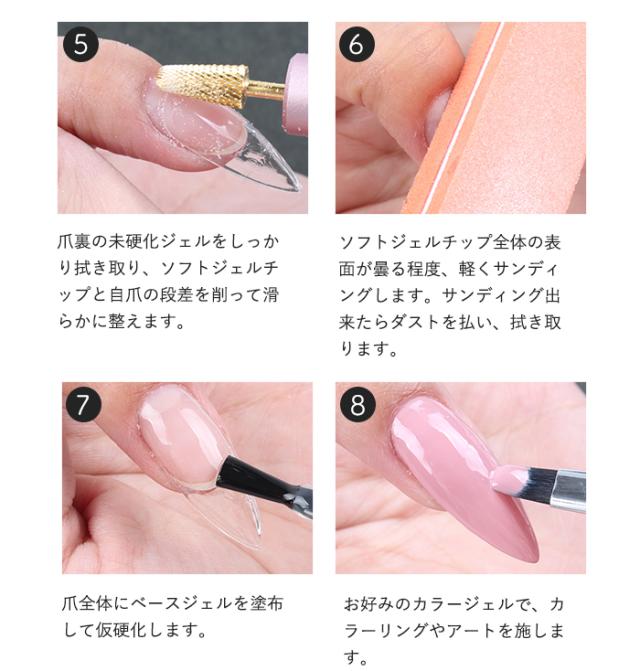 【エクステンション】SOFT GEL TIPS【3】スティレット使い方
