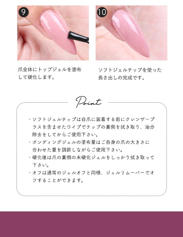 【エクステンション】SOFT GEL TIPS【3】スティレット使い方