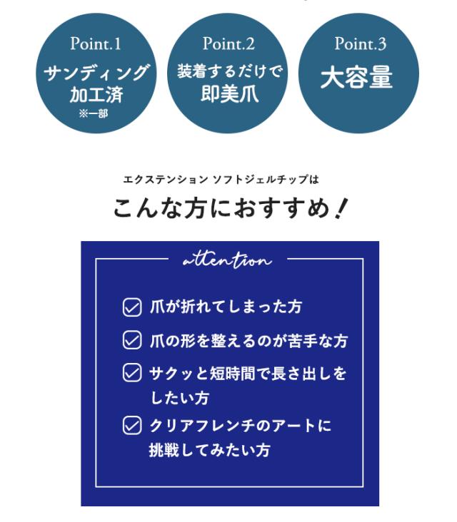 【エクステンション】SOFT GEL TIPS【4】ミディアムアーモンド詳細画像