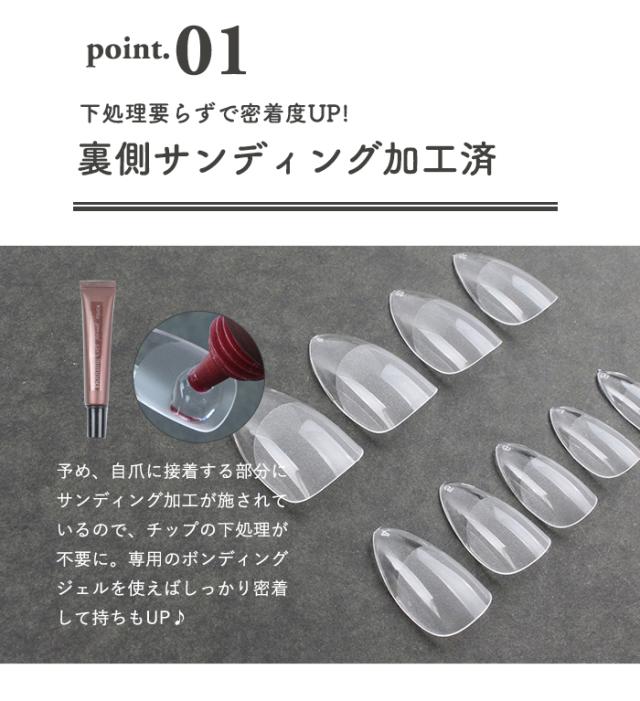 【エクステンション】SOFT GEL TIPS【4】ミディアムアーモンドポイント
