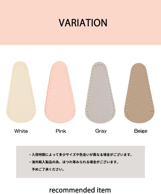 ネイルニッパーケースバリエーション