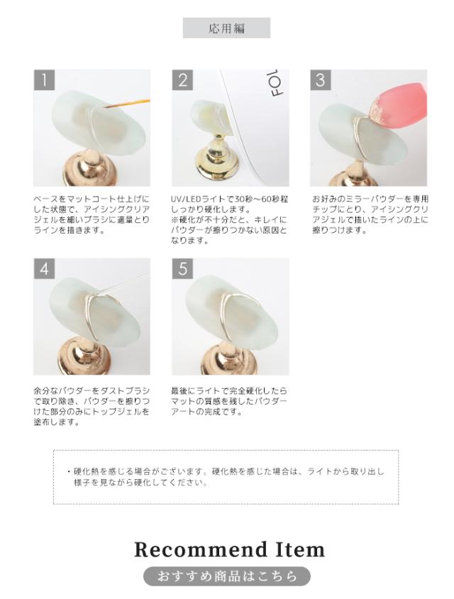 FOLICAノンワイプマットジェル使い方