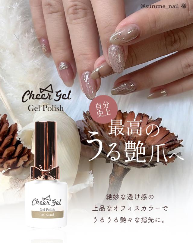 チアジェルジェルポリッシュ商品画像