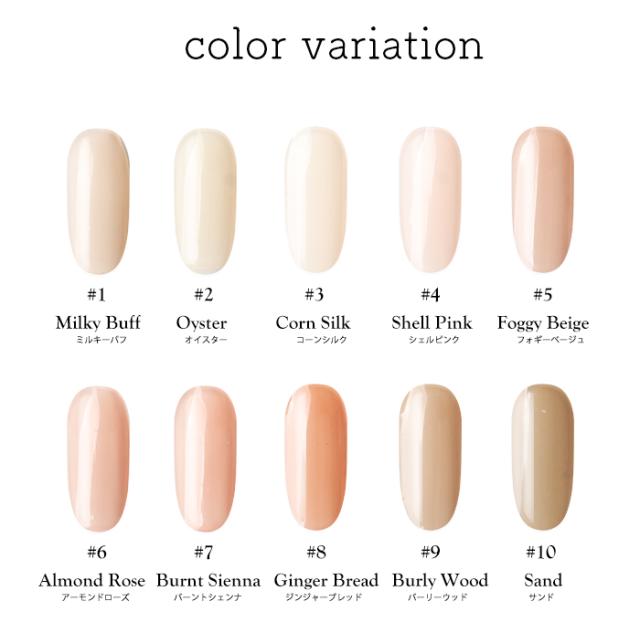 チアジェルジェルポリッシュカラーバリエーション