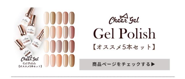 オススメ5本セット