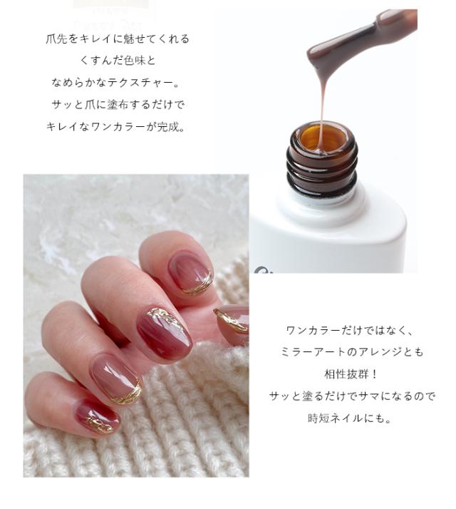 チアジェルジェルポリッシュ詳細画像