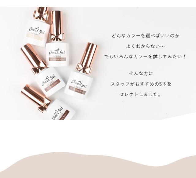 チアジェルジェルポリッシュ詳細画像