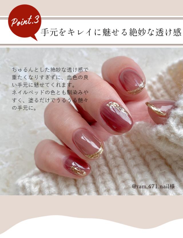 チアジェルジェルポリッシュポイント