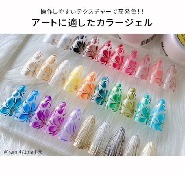 アートカラージェル全色セット詳細画像