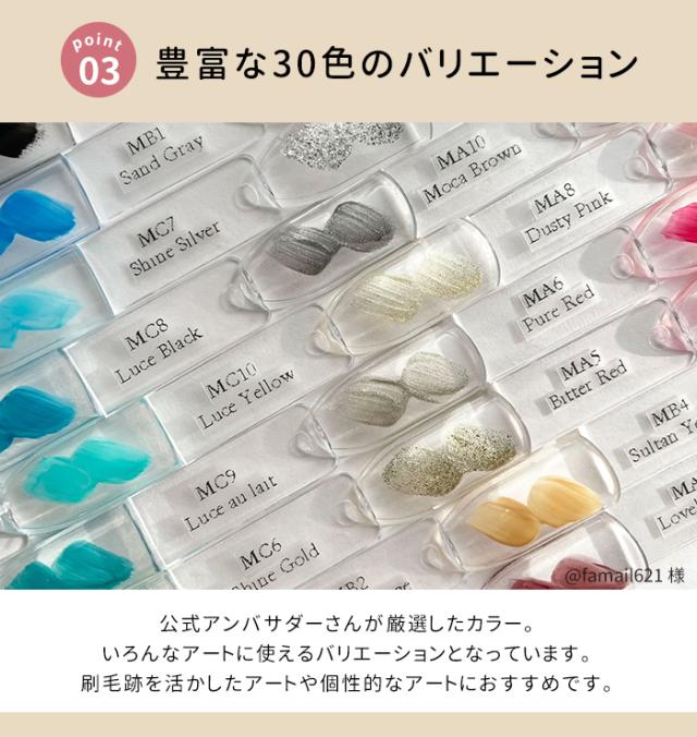 アートカラージェル全色セットポイント