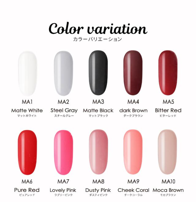 アートカラージェル全色セットバリエーション