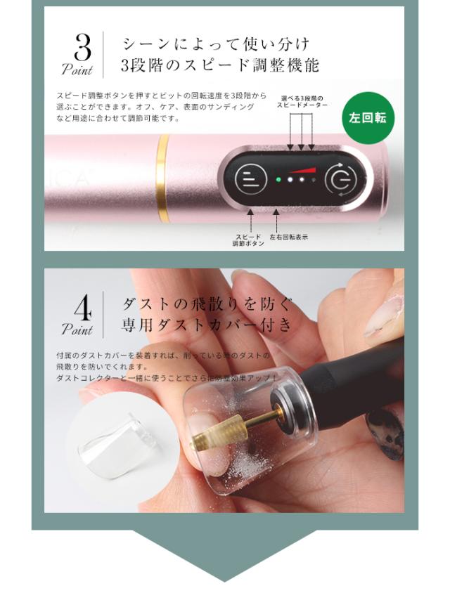 ポータブルネイルマシーンポイント