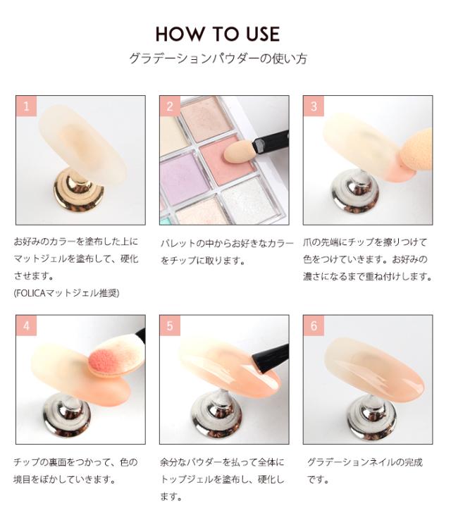 【ヴェール】スタイリングパレット使い方