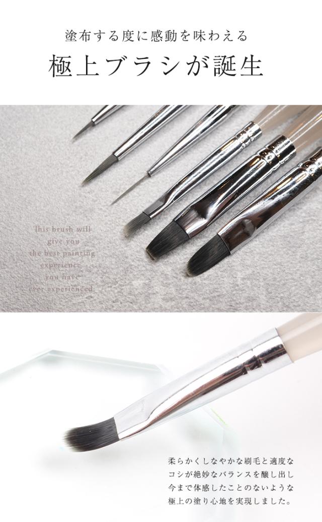 inbityジェルブラシ全色セット詳細画像