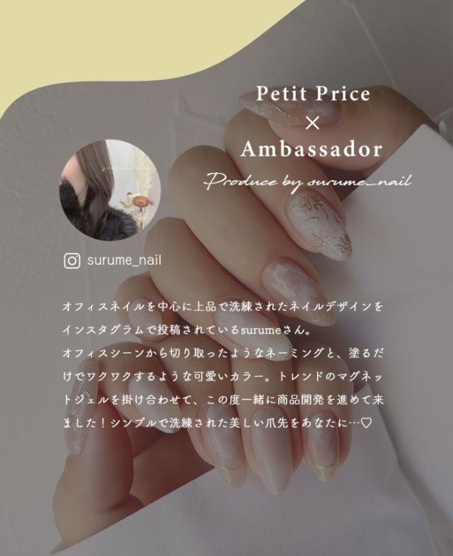 オフィスマグネットアンバサダー紹介