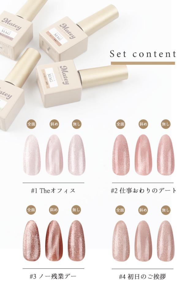 オフィスマグネットカラーバリエーション