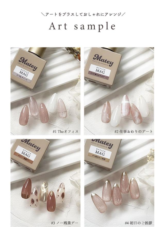 オフィスマグネットアートサンプル