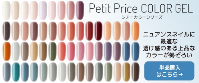 ジェルネイルキット プチプラ マシーン＆ダストコレクター付き