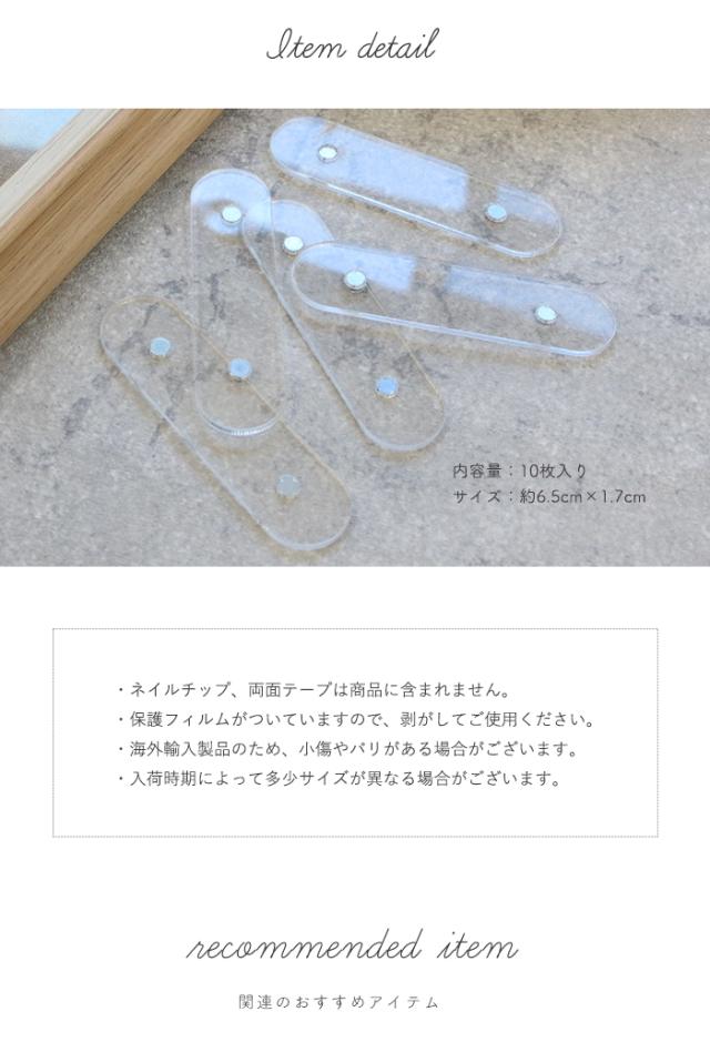 マグネット付ディスプレイプレート商品説明