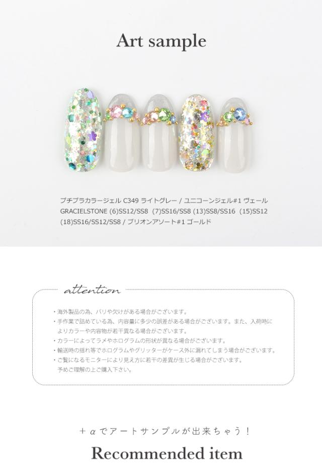 スターミックスホログラムアートサンプル